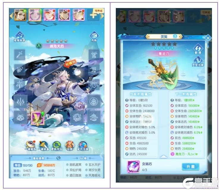 《道友请留步》更新预告 | 「曦幻流光」全新资料片更新啦！还有超多优化项！