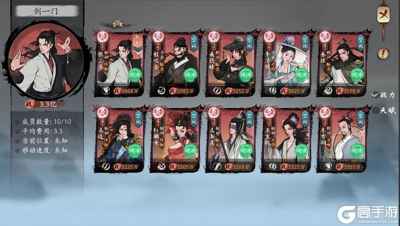 《千古江湖梦》【⚔️ 第二届武道大会】今日正式开赛！