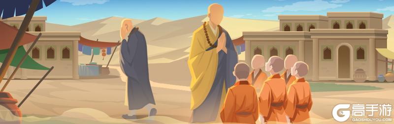 《无悔华夏》开发日志 - 玄奘传即将上线