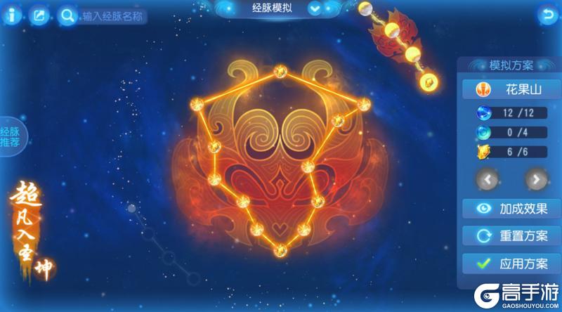 《梦幻西游》物理门派大洗牌!速度博弈再次升级