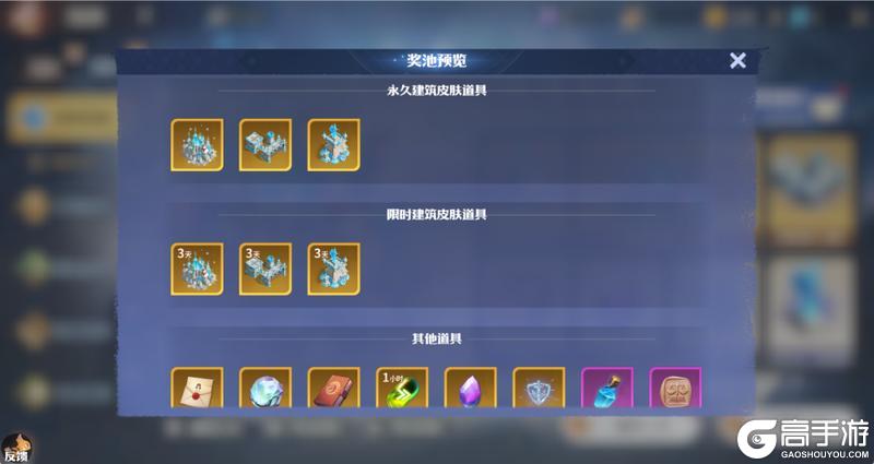 《龙石战争》花舞新岁又一春活动开启！