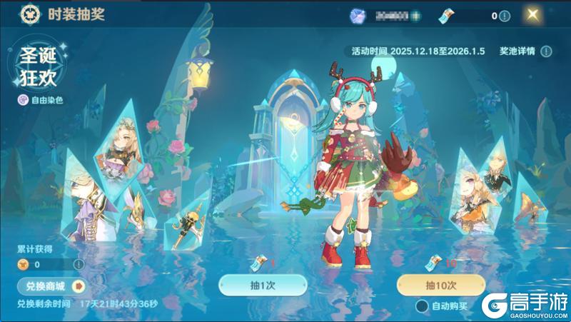 《魔力宝贝:旅人》12月18日|全新职业、区服并肩同行!