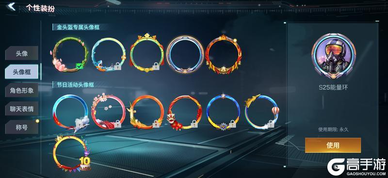 《现代空战3D》金头盔S25赛季 | “暗夜金狮”涂装登场！