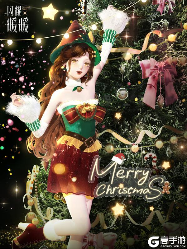 《闪耀暖暖》【福利】藏在手心里的浪漫