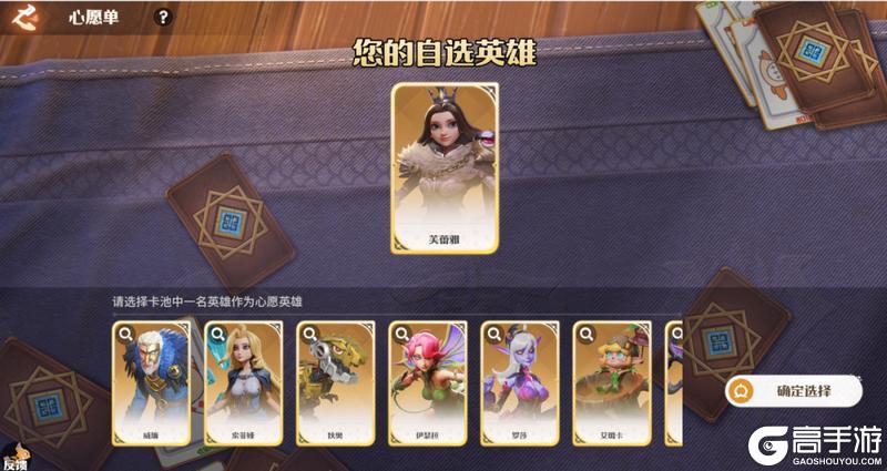 《龙石战争》花舞新岁又一春活动开启！