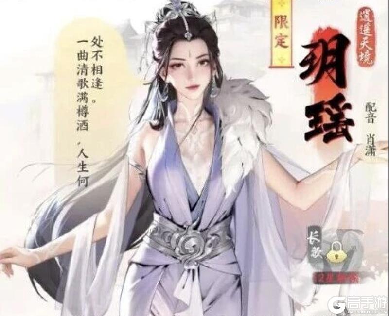 《少年歌行风花雪月》新手攻略：前期角色&队伍搭配推荐！