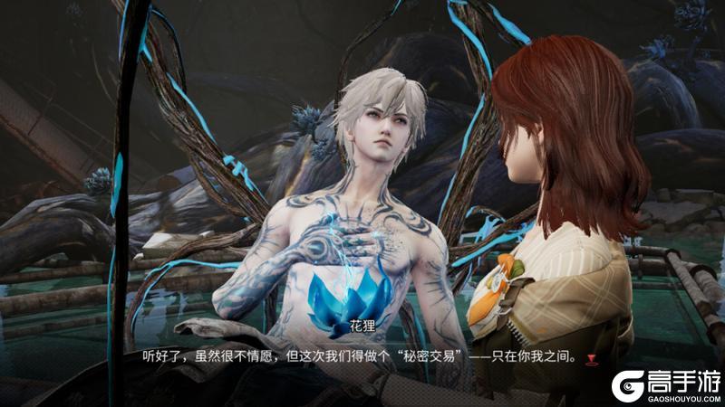 《明日之后》直面“白发”花狸解锁FM.742背后的秘密!