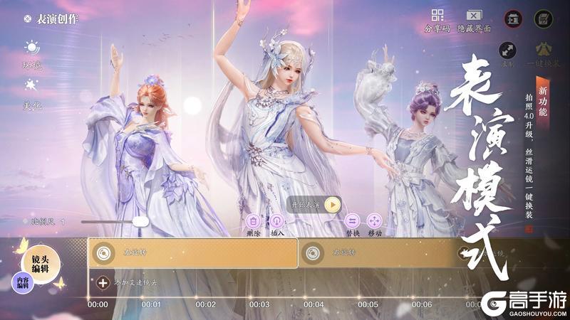 《天涯明月刀手游》最有江湖感的一集！2月6日全新S5赛季《承锋》超前预告！