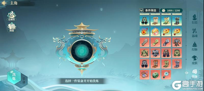 《江湖如梦》【版本前瞻】新侠客？新系统？第三期专武即将来袭！