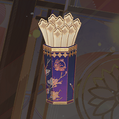 《花亦山心之月》蝶舞新章丨新年第一签！