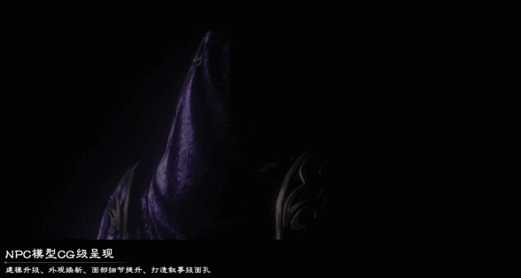 《一梦江湖》江湖年度重磅内容一览