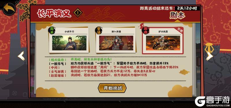 《无悔华夏》千载华章剧本挑战及落玉礼赠活动即将上线！左慈华服限时登场