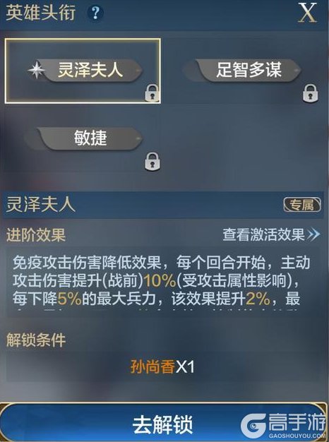 《世界启元》枭姬执刃，羽箭破敌！「孙尚香」详情公布