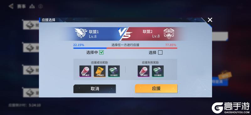 《锚点降临》版本前瞻 |「以太纷争」玩法介绍