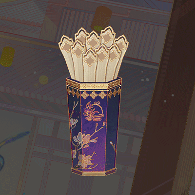 《花亦山心之月》蝶舞新章丨新年第一签！