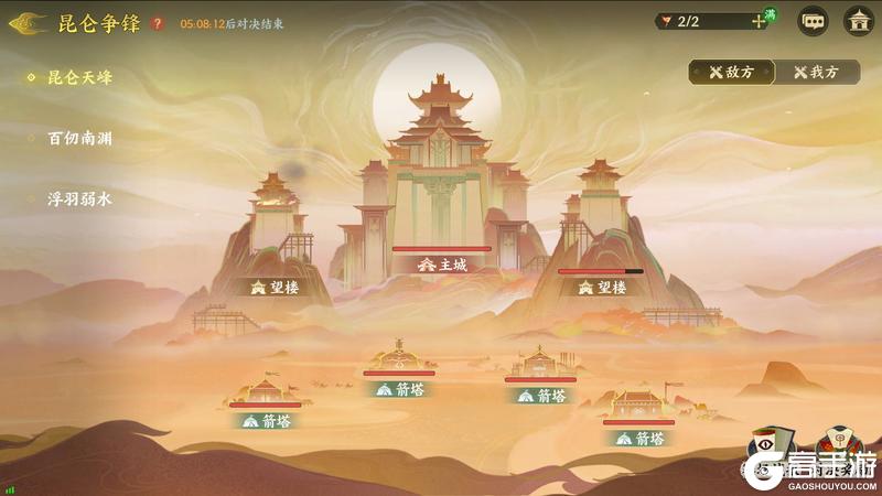 《指间山海》版本前瞻|新幻灵刑天登场，跨服星宫与昆仑争锋重磅开启！