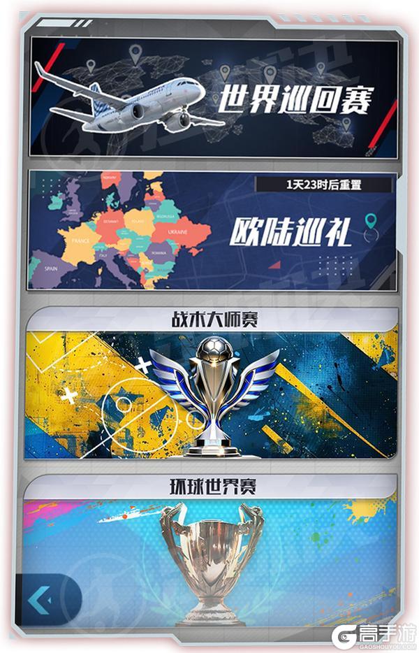 《足球决》定档首发!绿茵决战场,一脚定胜负!