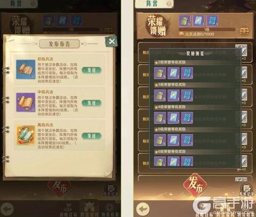 《时光杂货店》【暴富指南】楚汉争霸玩法指南