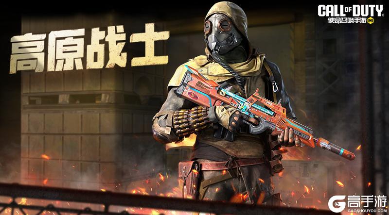 《使命召唤手游》疯狂星期三限时特别升级第三期！