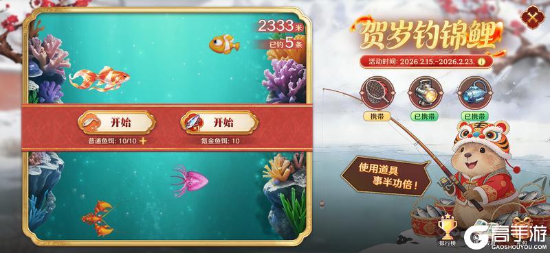 《无尽纷争》【春节狂欢季预告】真红包无套路！这个春节来无尽爽爽过！