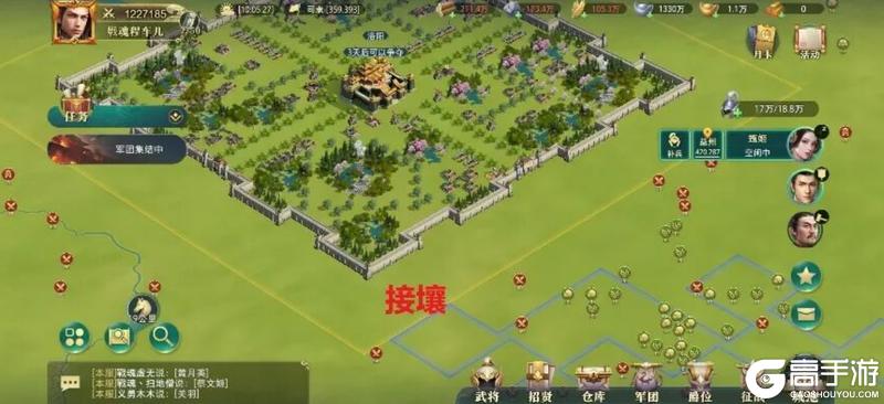 《卧龙吟2》攻城战基础教学