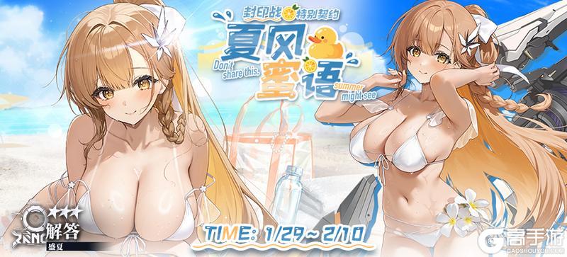 《溯回青空》【特别契约预告】