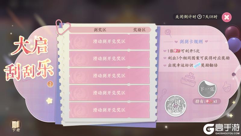 《凌云诺》新岁华章·赤舞烬羽