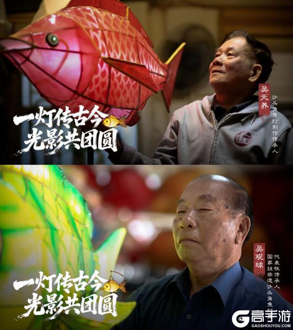 《一梦江湖》平行服 | 非遗鱼灯时装·舞流光华丽上新