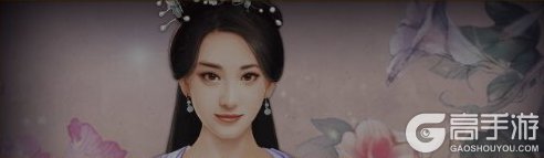 英雄之路红颜知己图鉴详解