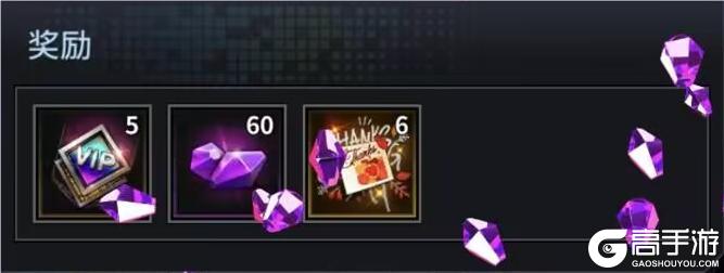 《明日边境》感恩商店及完美招募莎拉UP活动公告