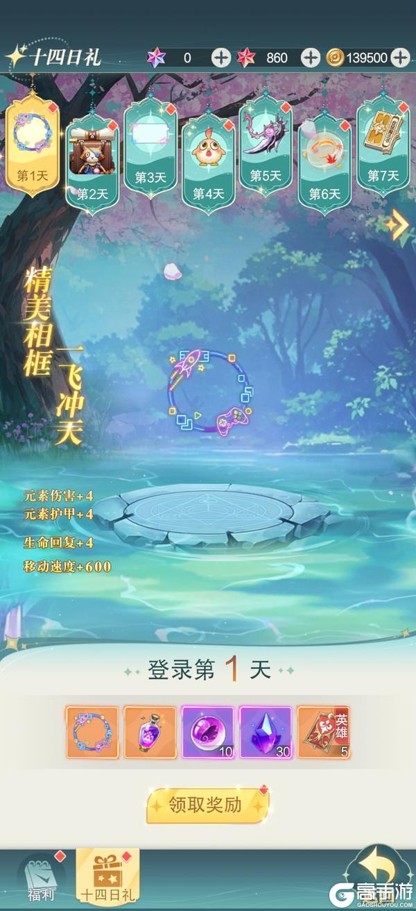 新手必看！《叫我大酋长》萌新开荒开局攻略！