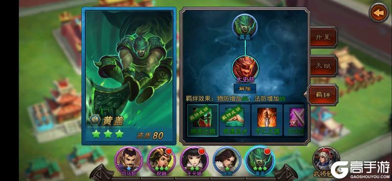 《横扫千军怀旧服》开荒攻略：新手要做的几件事及注意事项