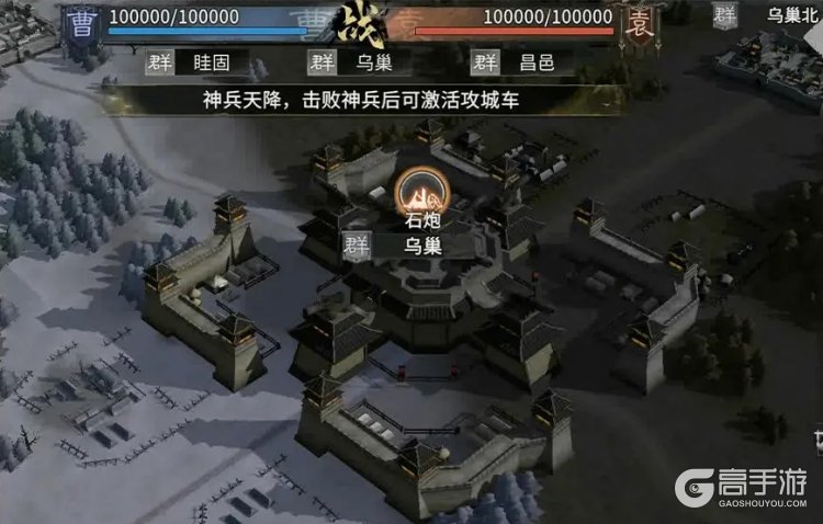 三国天下归心官渡之战玩法规则详解