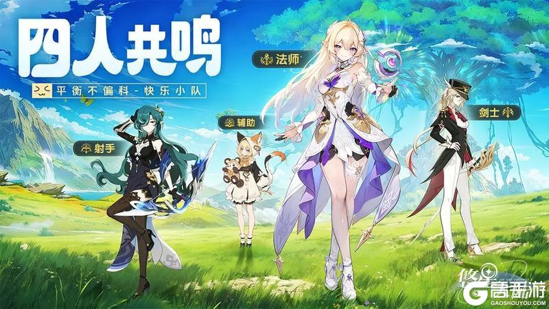 《悠星大陆》今日全平台上线!奇幻冒险,即刻启程!