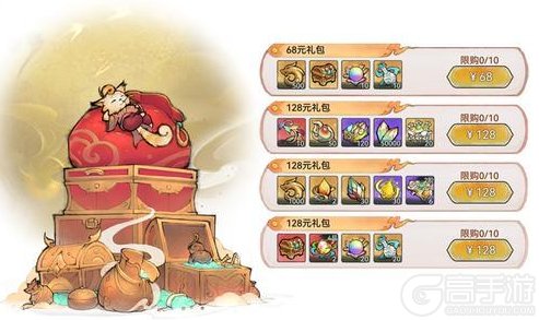 《最强祖师》神话弟子【凤里牺】限时招募即将开启!