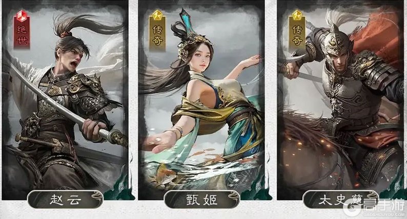 三国天下归心T0阵容搭配推荐