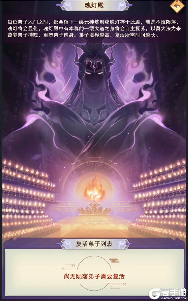 《想不想修真》6.9版本更新公告