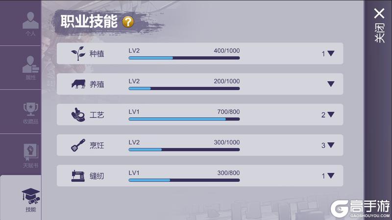 《阿瑞斯病毒2》1月16日更新公告：新增家园养殖、冰蛇海域剧情！