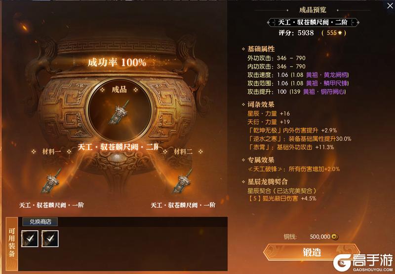 《遇见逆水寒》必得红包！逆水寒周年数字服【2026】官宣