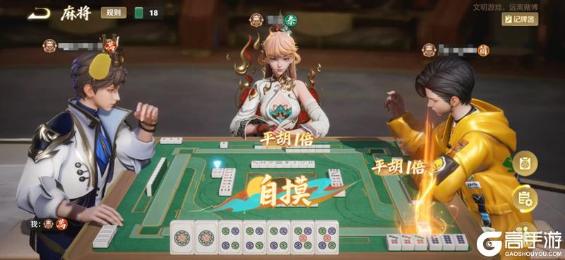 《王者荣耀》1月9日体验服不停机更新公告