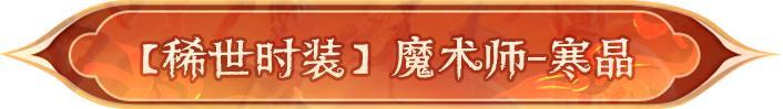 《第五人格》春节限定稀世时装情报送达！