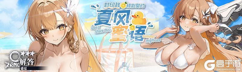 《溯回青空》【🧩特别契约】