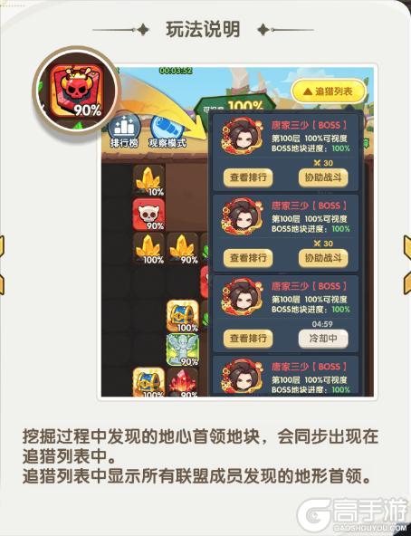 《口袋斗罗大陆》斗罗内容齐更新!新玩法•地心探秘+嘉陵关决战开启!