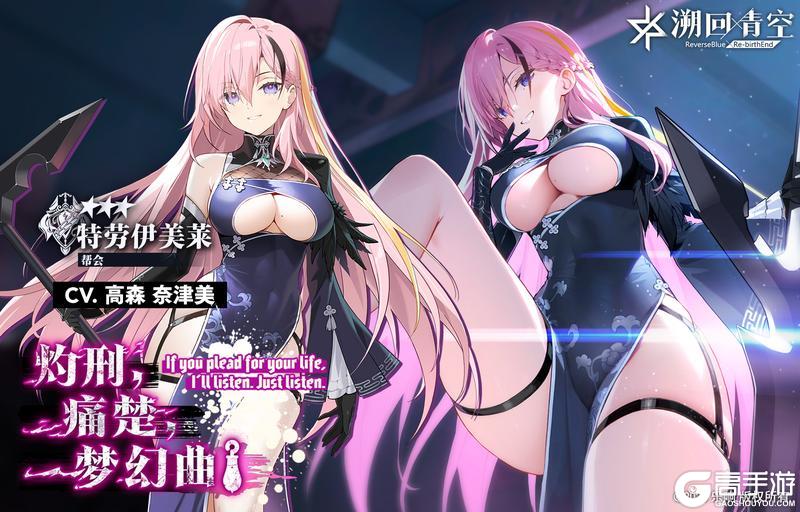 《溯回青空》【骑士契约✨】