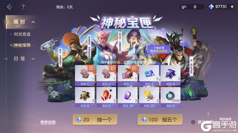 《曙光英雄》1月16日更新公告