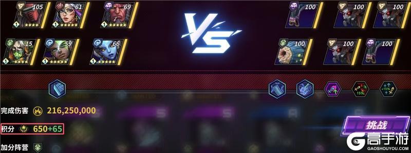 《明日边境》【活动预告】公会赏金赛S4活动公告