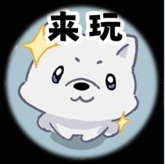 《遇见逆水寒》1月22日更新公告