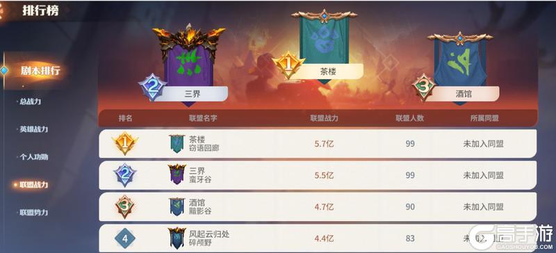 《龙石战争》龙石前线丨逆焰重生,激战再起