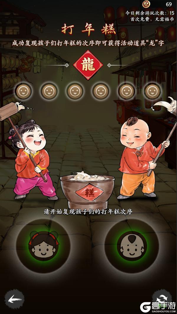 《雄心之上》2026 年天驷马超！打造新春盛宴