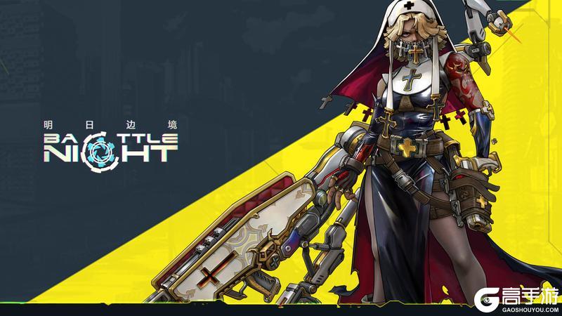 《明日边境》1月28日版本更新公告